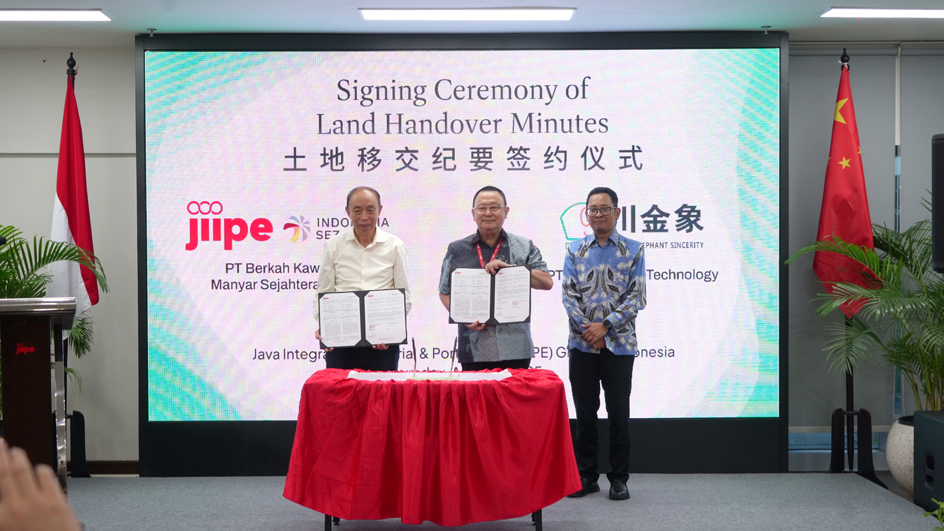 金象誠信（GESC）正式進駐JIIPE工業區，實現其在印尼的首次全球擴張